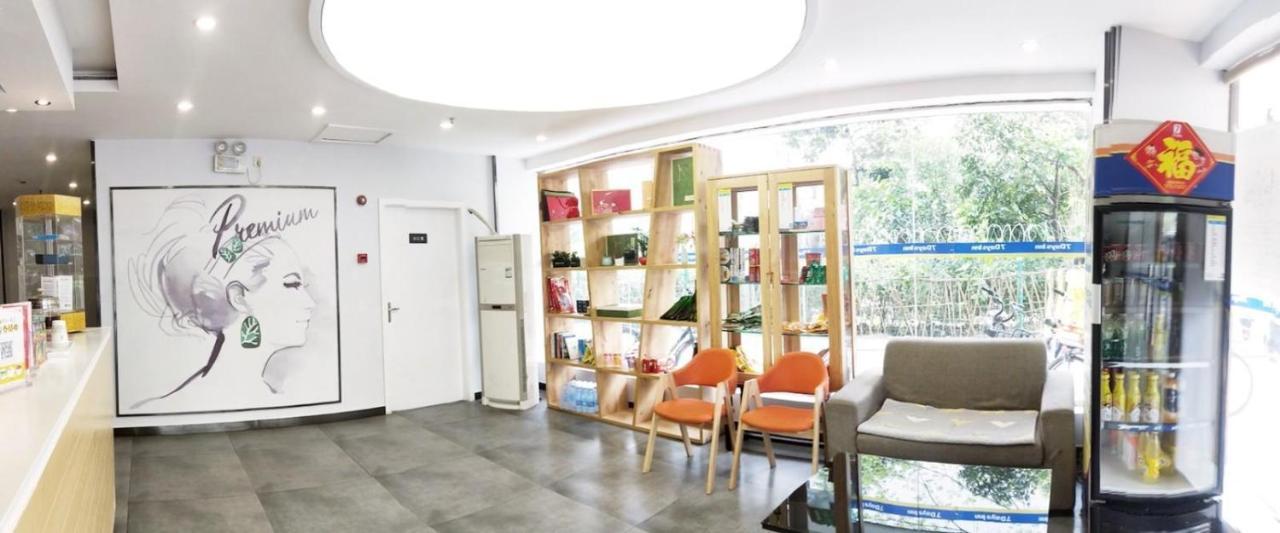 צ'נגדו 7Days Premium Chendu Kuanzhai Alley Branch מראה חיצוני תמונה